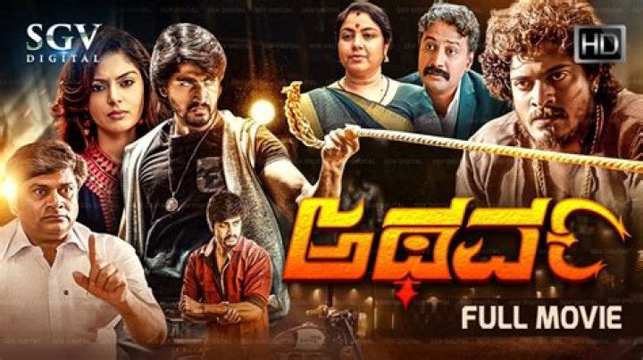 Kannada Cinema 2024: Latest Updates & Insights You Need to Know!