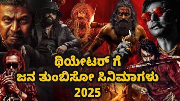 Top Kannada Movies of 2025: What to Watch & Where to Find Them